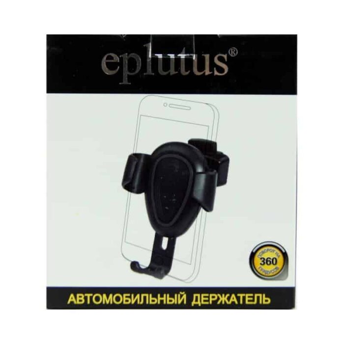 Автомобильный держатель для телефона Eplutus SU-304 устанавливается на решетку вентиляции.